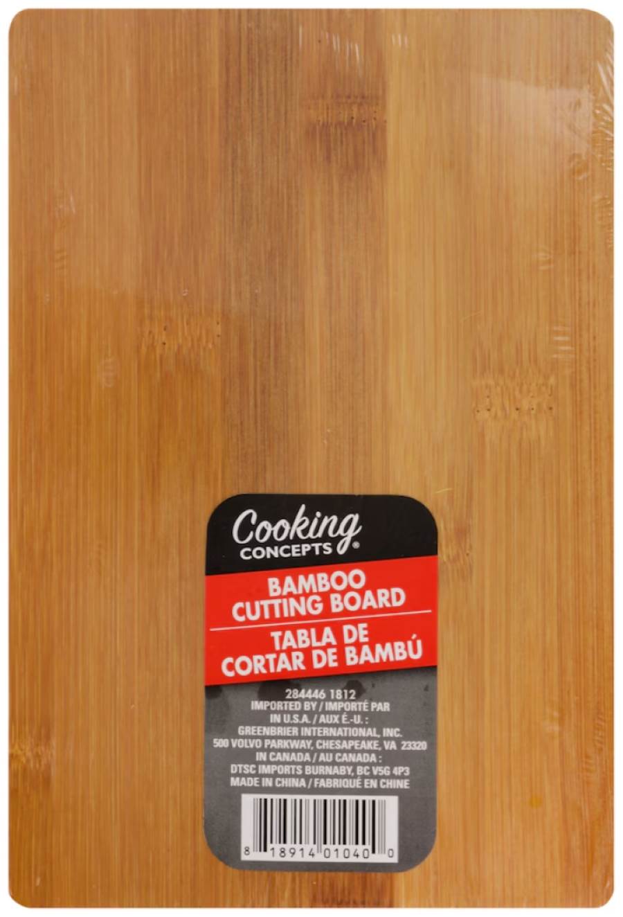 Cooking Concepts Bamboo Cutting Boards